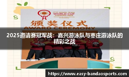 半岛体育BANDAO SPORTS